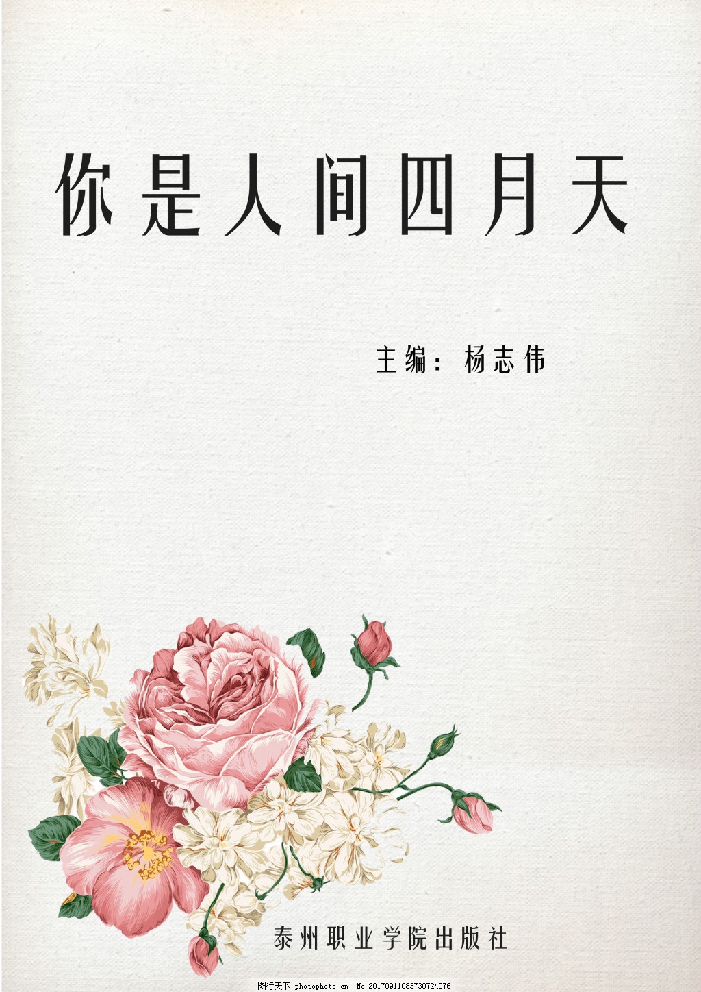 花季传媒一天三次免费使用